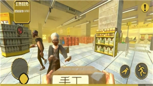 消费者之夜中文版免费下载