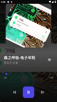 悦听音乐播放器下载安装手机版