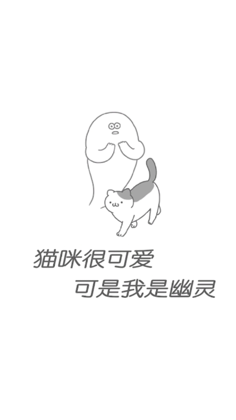 猫咪很可爱手游官方正版地址下载