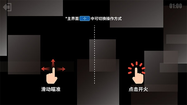 射击训练营APP中文版