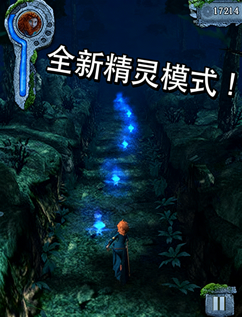 神庙逃亡勇敢传说手游经典版