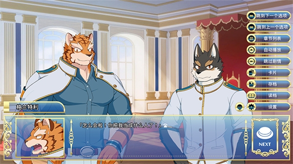 骑士学院手游中文版下载