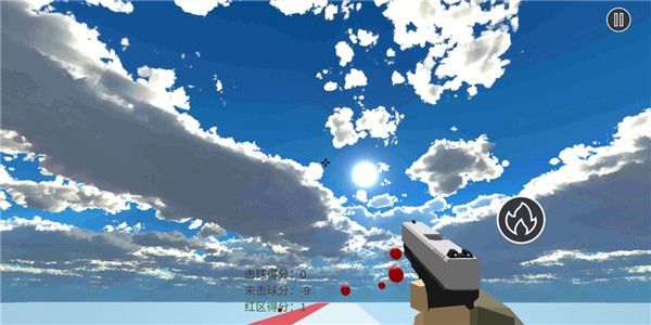 练枪皇帝官方版下载