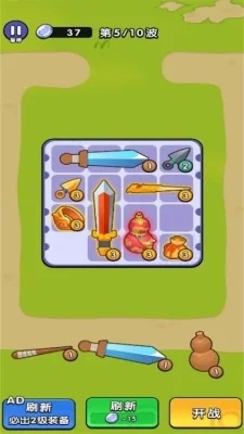 开局一个包下载