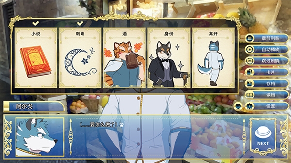 骑士学院手游中文版下载