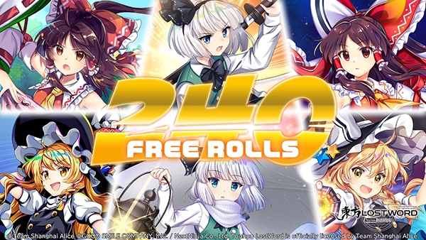 东方归言录国际服最新版