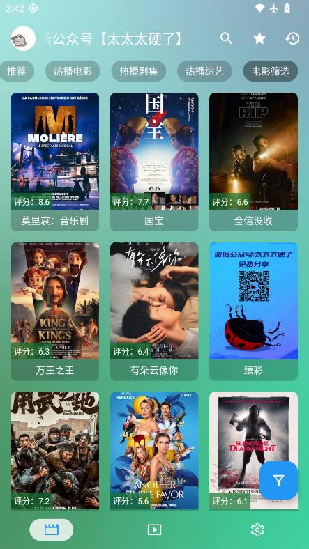 影视-K最新版免费版