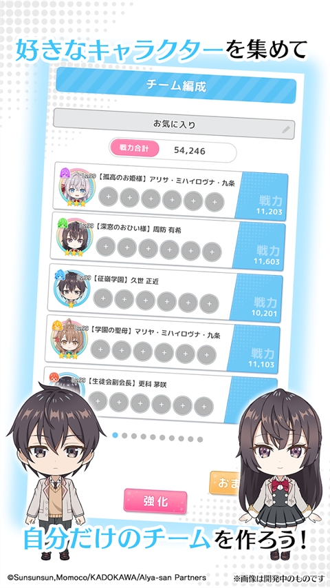 不时轻声地以俄语遮羞的邻座艾莉同学益智派对手游国际版