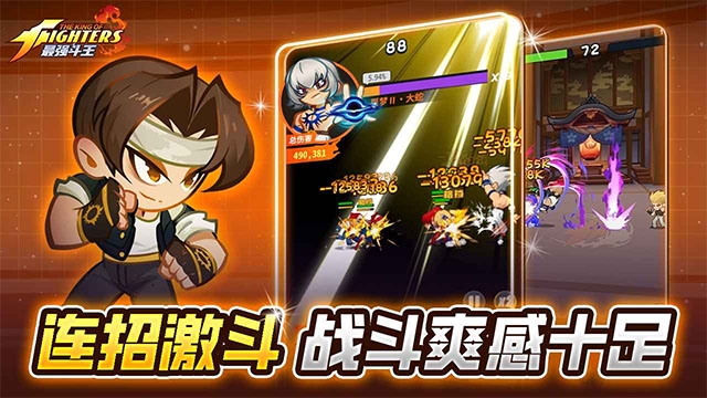 最强斗王app官方下载