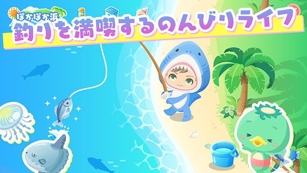 城市中的可爱花园手游中文版