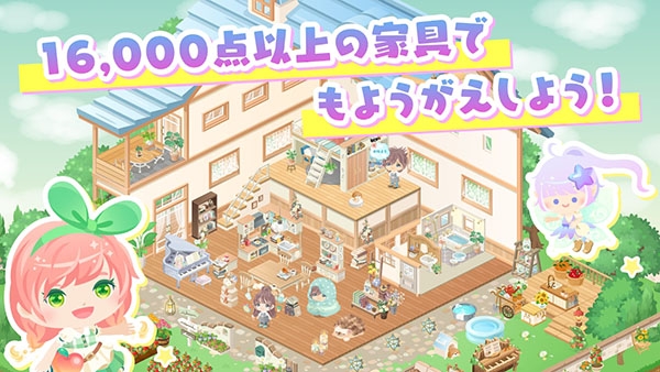 城市中的可爱花园手游中文版