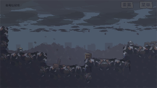 不洁者手游中文版