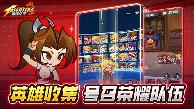 最强斗王app官方下载