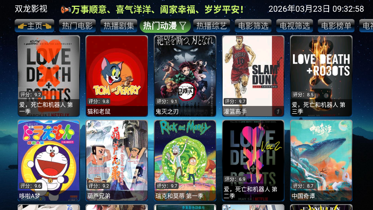 欧歌影仓tv版下载