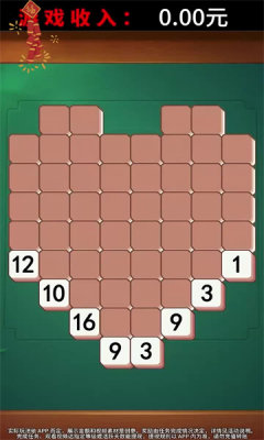 1774247051101069.jpg 20263239825219210.jpg