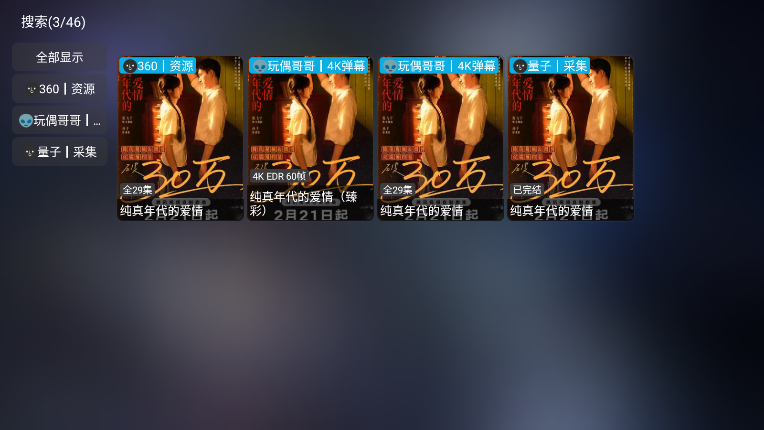 1774251069141432.png ScreenShot_2026-03-23_152713_335.png