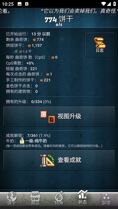 1774254989411901.png 51762c98dda5919cf08838ffee0e60e2.png