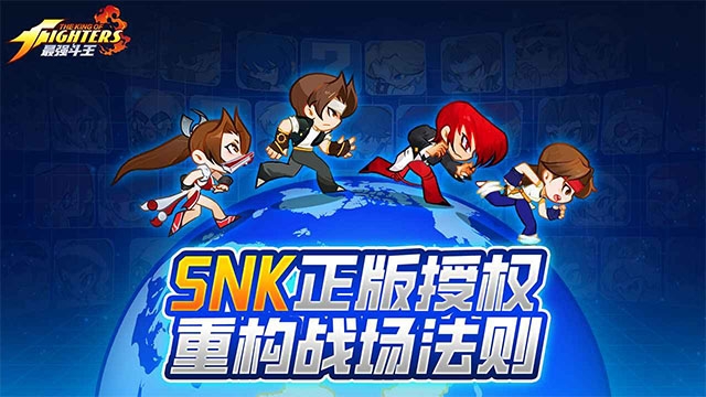 最强斗王app官方下载