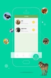 人猫交流器下载安装手机版