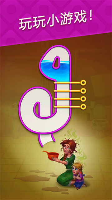 梦幻家园官方正版下载