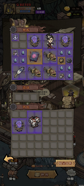 超自然博物馆避难所下载