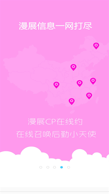 次元岛官方下载