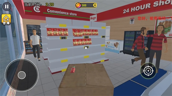开超市模拟器下载