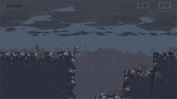 不洁者手游中文版