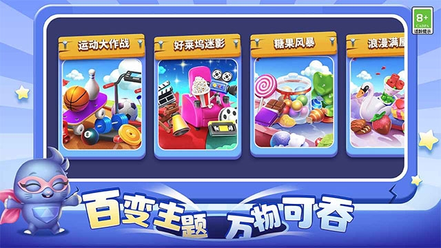 超级洞洞乐下载官网版