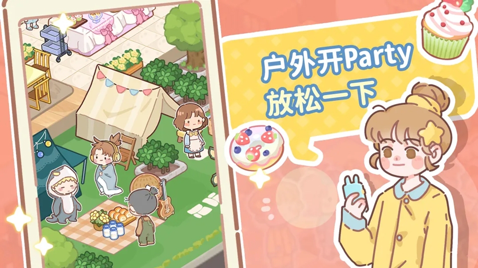 了不起小镇app官方下载