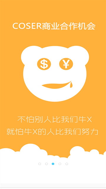 次元岛官方下载