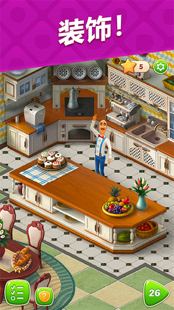 梦幻家园官方正版下载