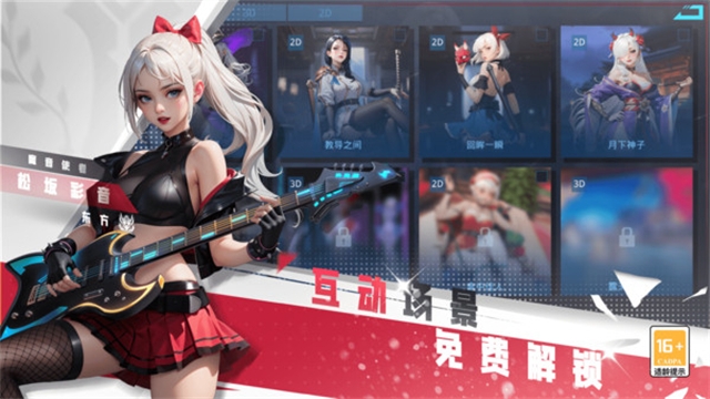 女神星球安卓版下载安装