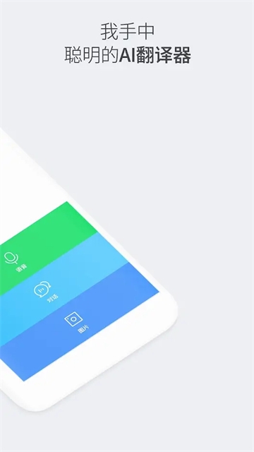 naver papago官网版下载