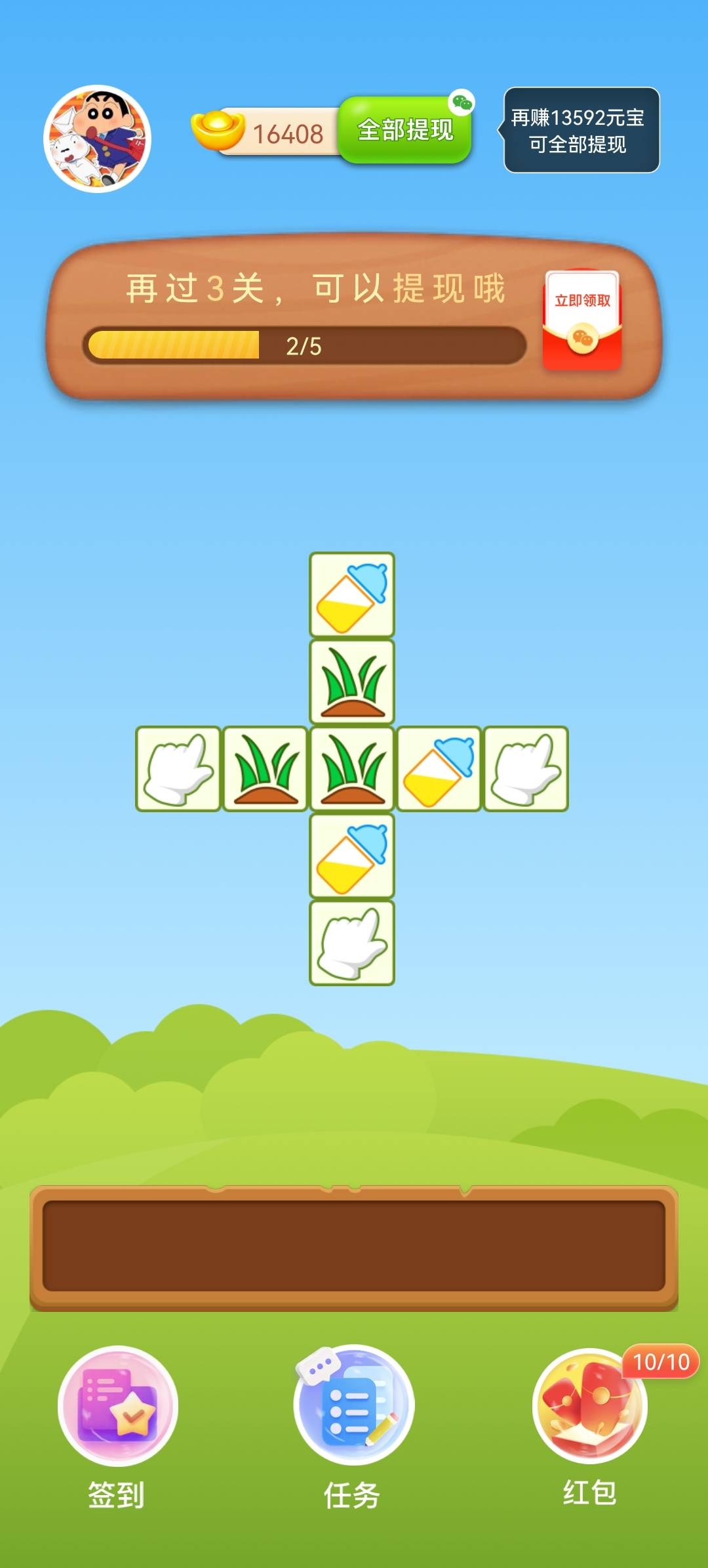 发财哈密瓜官方正版下载