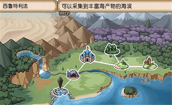 不思议之国的冒险酒场中文版