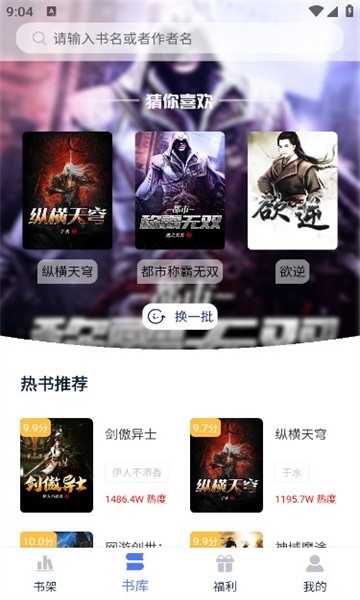 灵梦小说安卓版下载