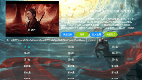 大圣影视TV下载