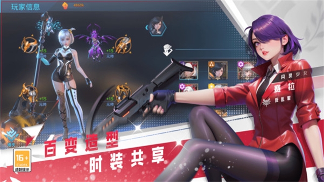 女神星球安卓版下载安装