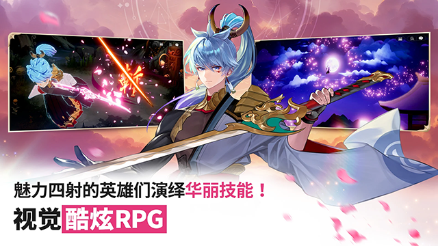 七骑士重生国际服下载