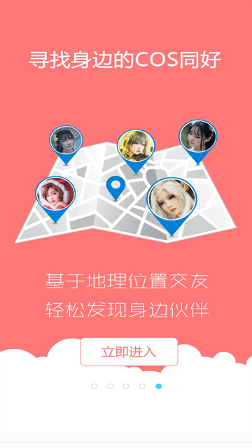 次元岛官方下载