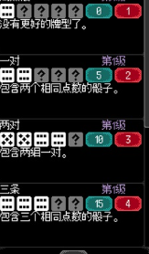 卡尔玛之骰手游下载安装