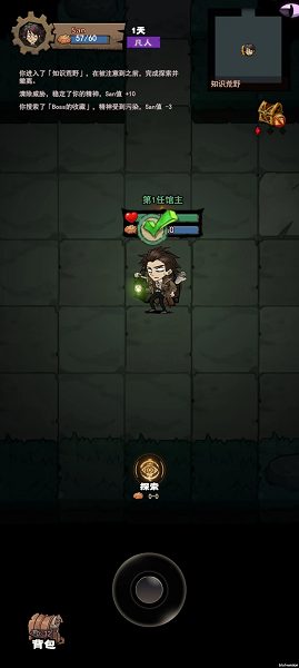 超自然博物馆避难所下载