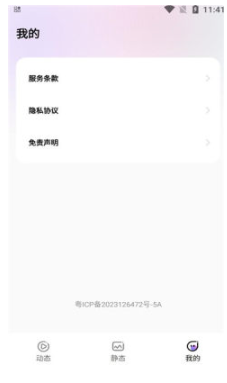 拇指壁纸最新版下载