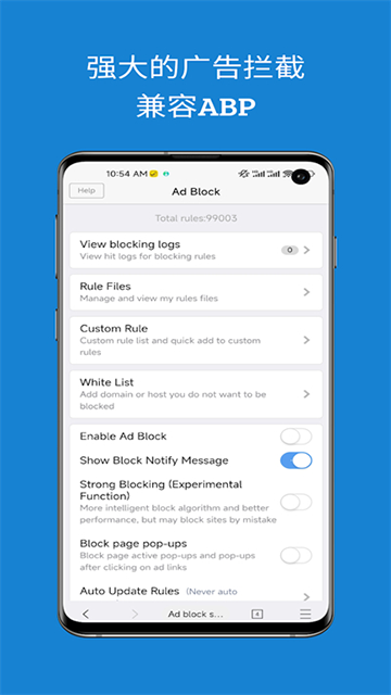 网梭浏览器下载官网版