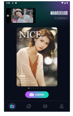 口型相机app下载