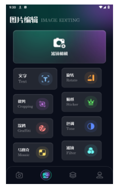 口型相机app下载