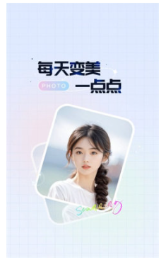 光迷相机app下载