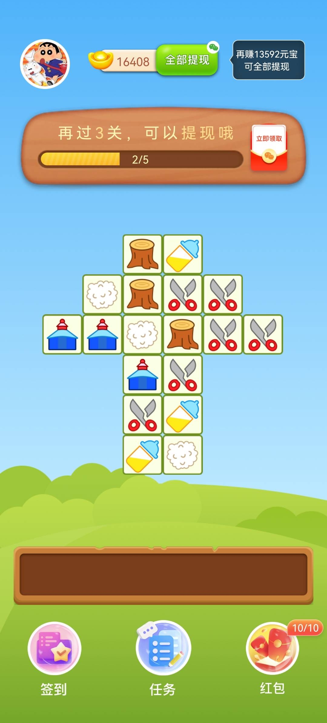 发财哈密瓜官方正版下载