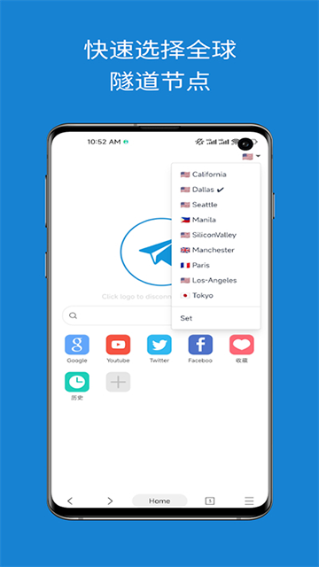 网梭浏览器下载官网版
